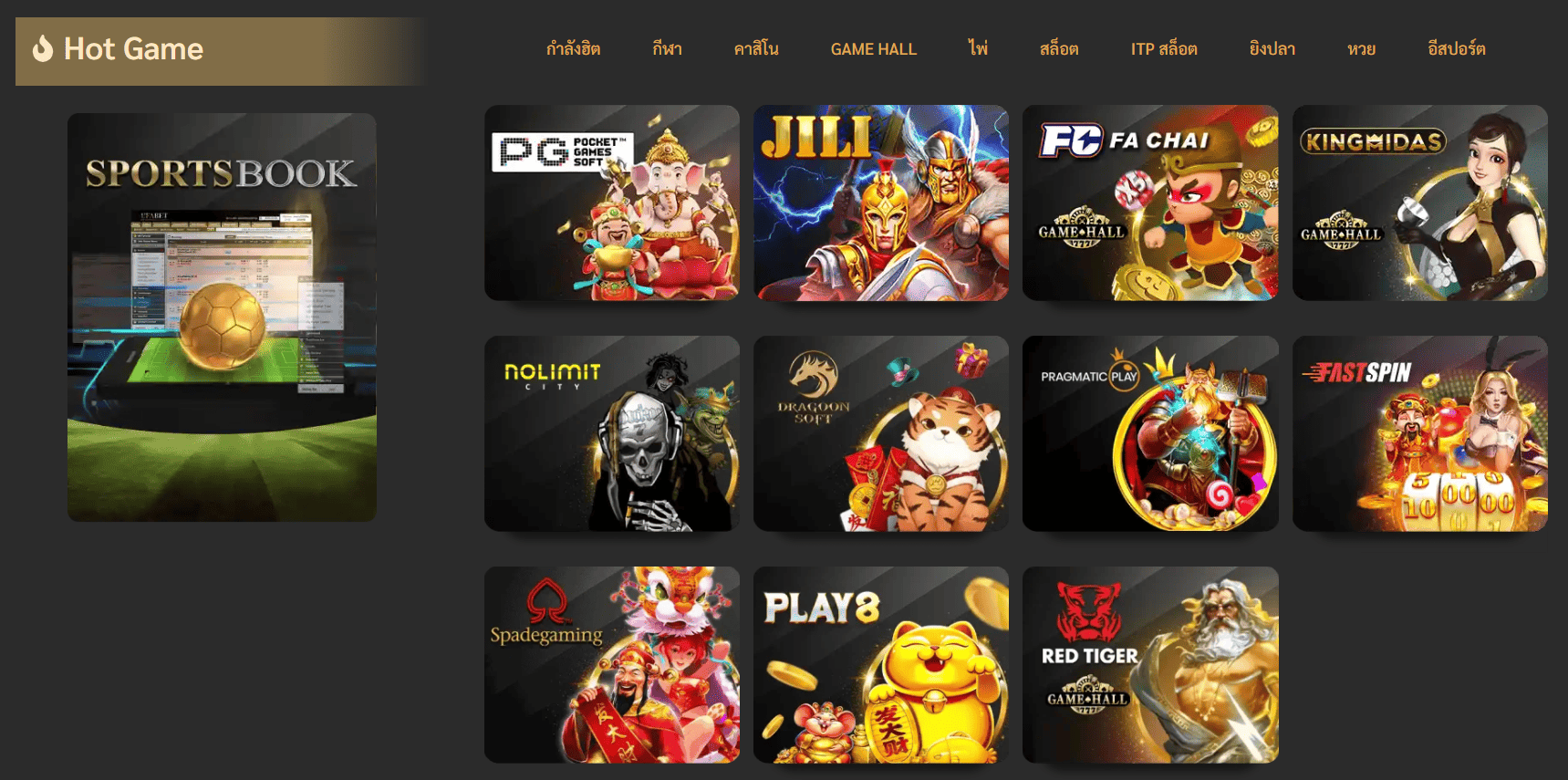 Ufa365เว็บตรง ฝากถอนไม่มีขั้นต่ำ